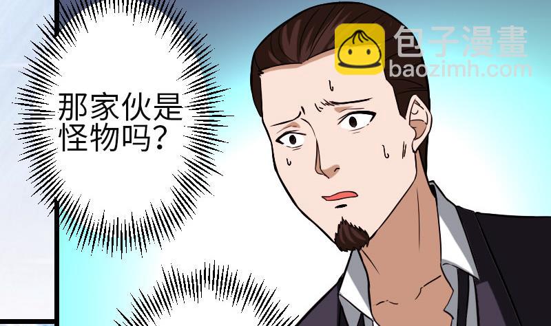 第104话 重伤22