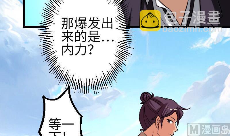 第104话 重伤23