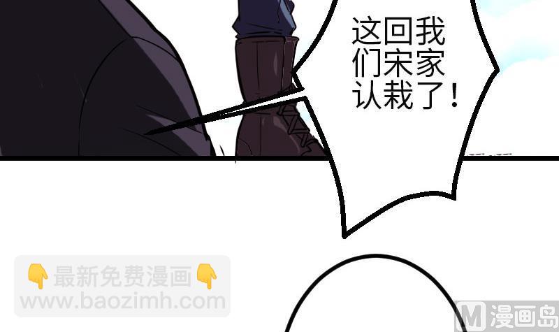 第104话 重伤26