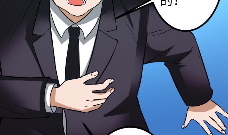 第104话 重伤28