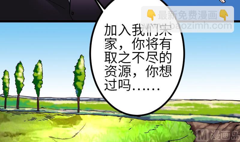 第104话 重伤29