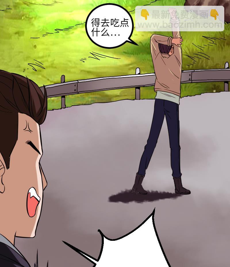 第104话 重伤30