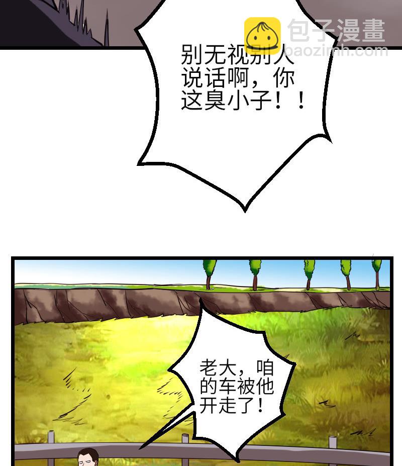 第104话 重伤31