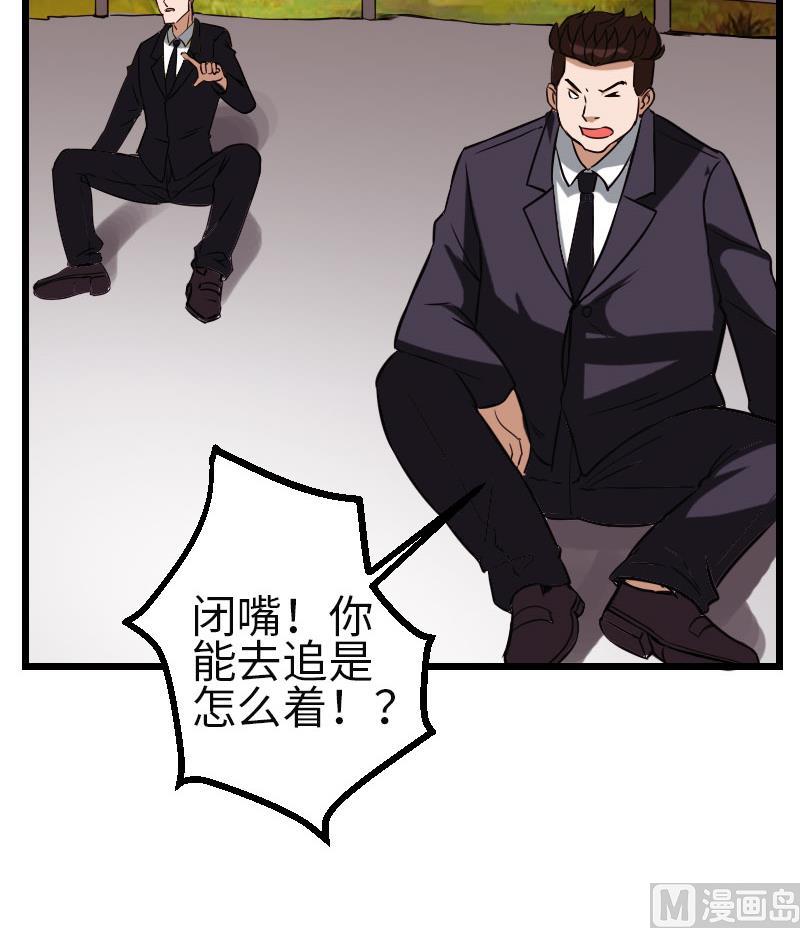第104话 重伤32