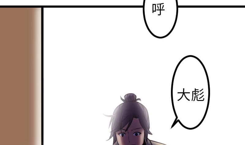 第104话 重伤48