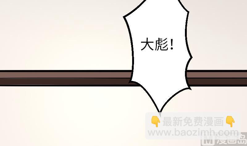 第104话 重伤60