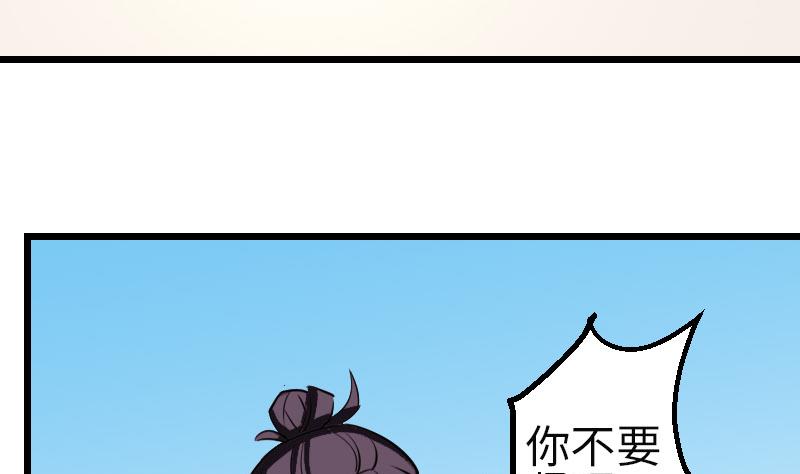 第104话 重伤61