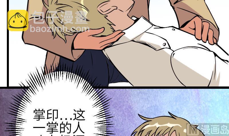第104话 重伤63