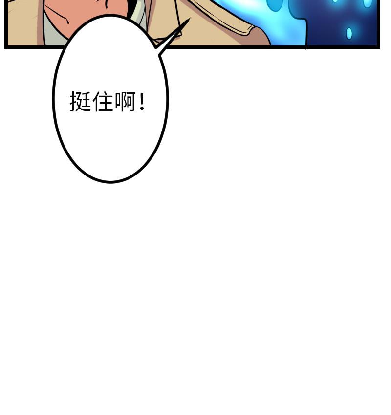 第104话 重伤68