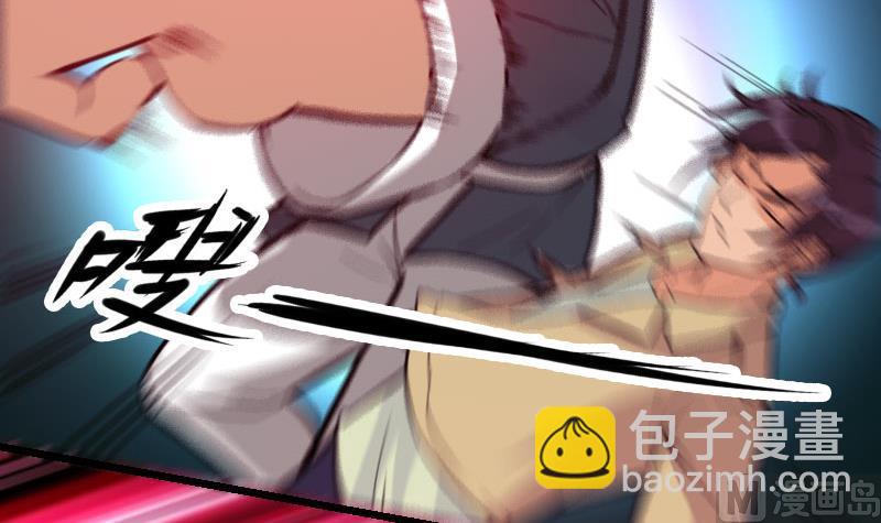 第108话 群殴11