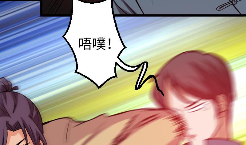 第108话 群殴19