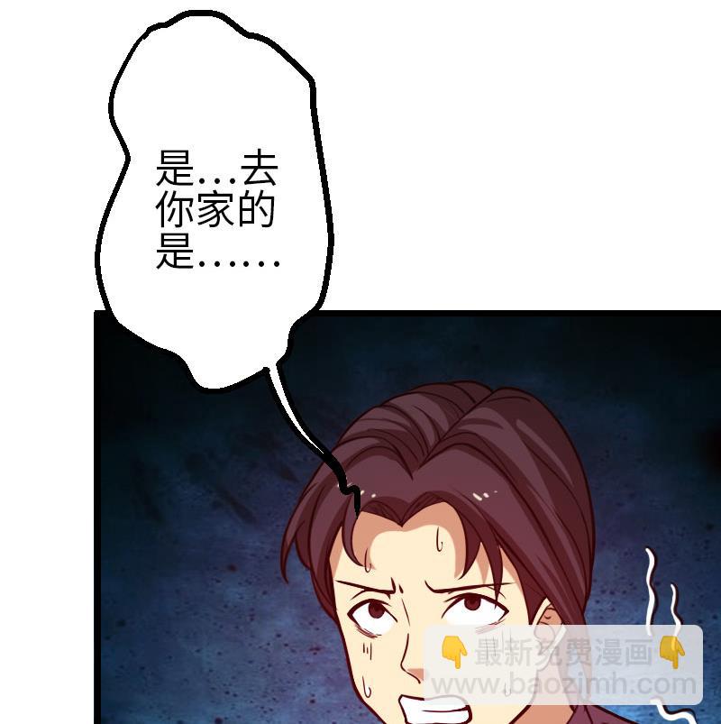 第108话 群殴31
