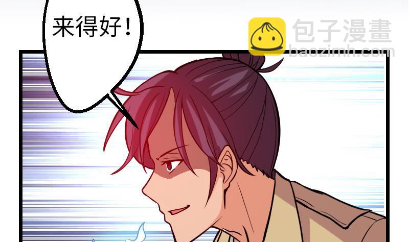 第108话 群殴4