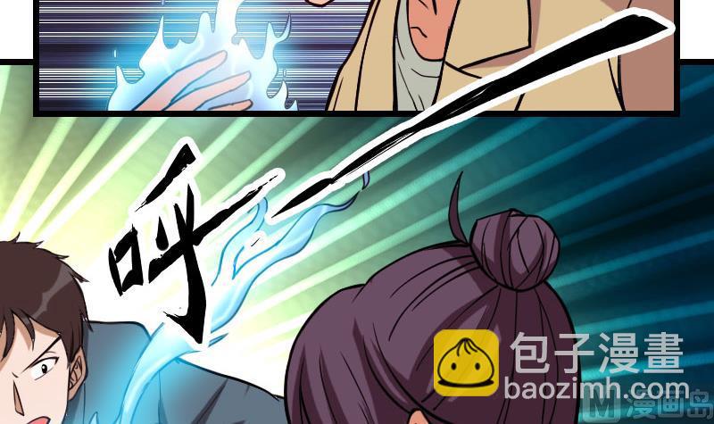 第108话 群殴5