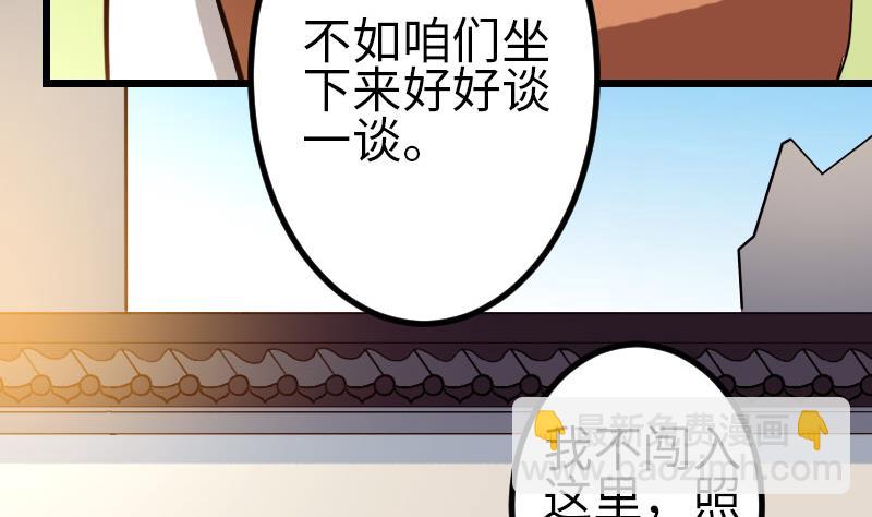 第108话 群殴50