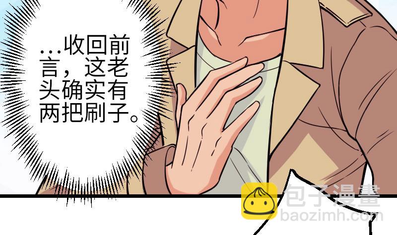 第110话 镜子12
