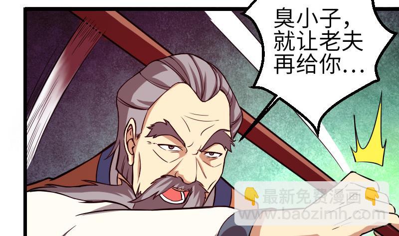 第110话 镜子13