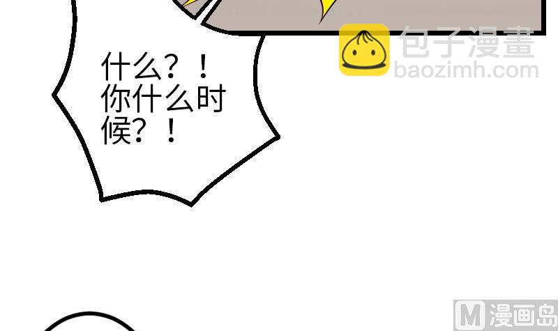 第110话 镜子17
