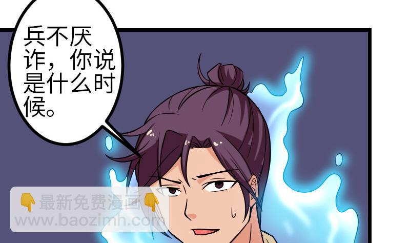 第110话 镜子18