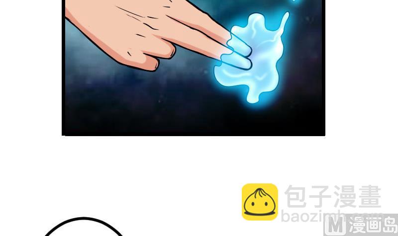 第110话 镜子20
