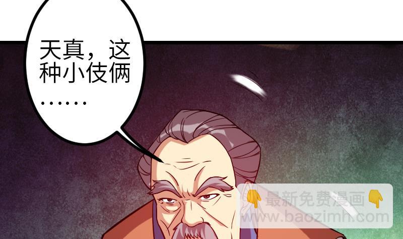 第110话 镜子21
