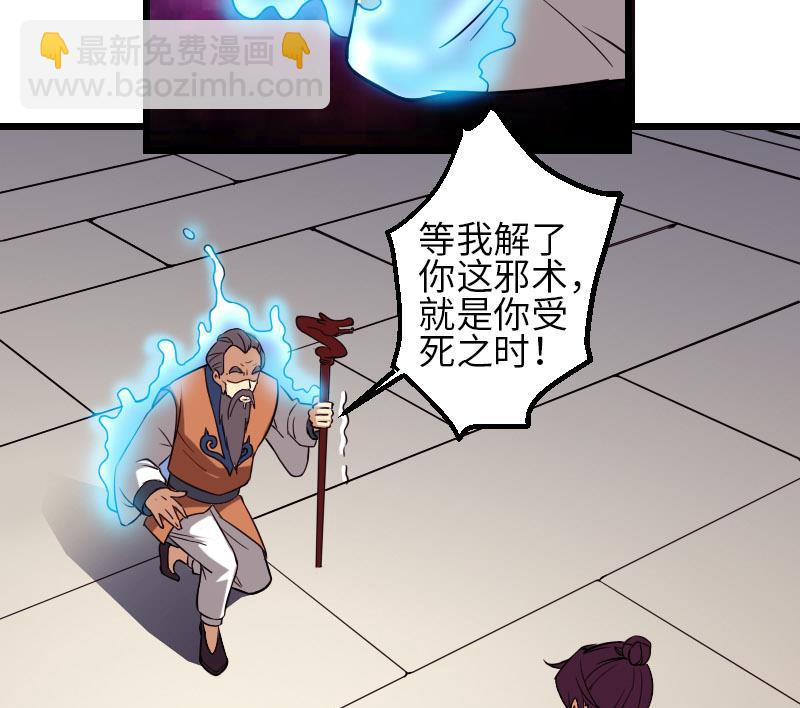 第110话 镜子24