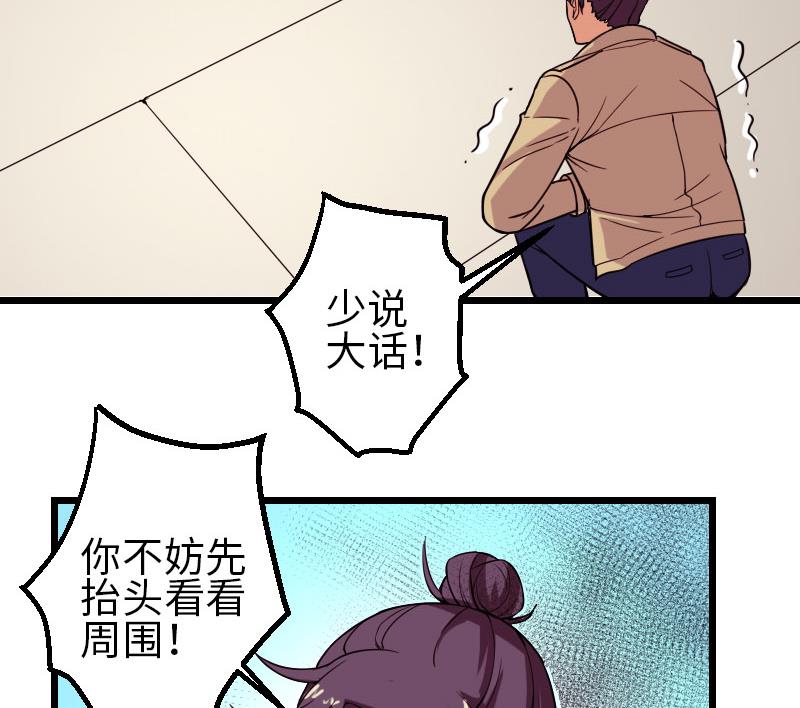 第110话 镜子25