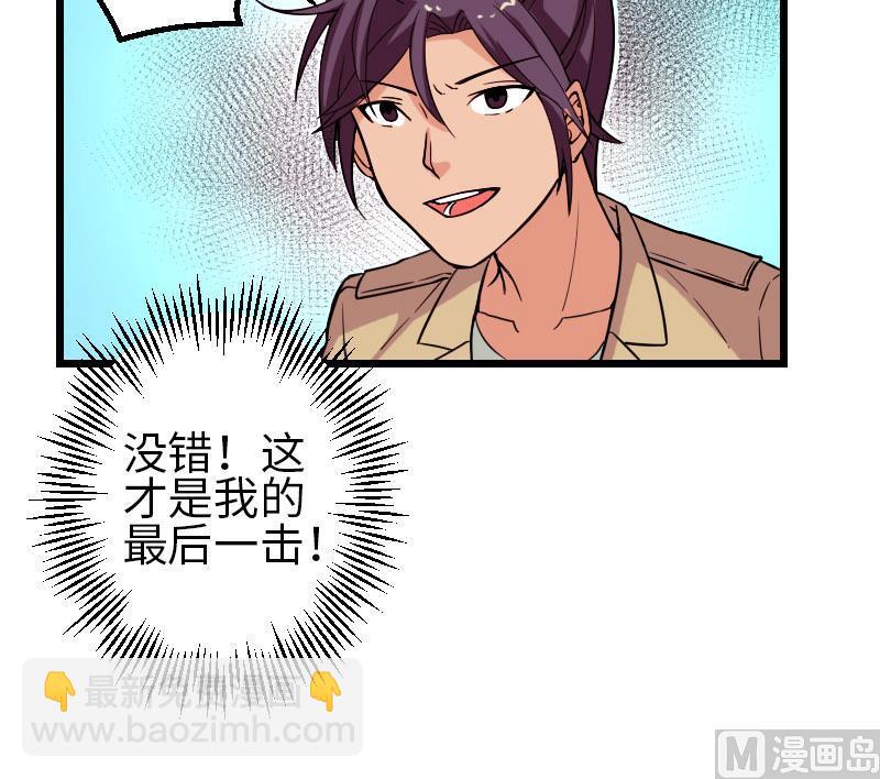 第110话 镜子26