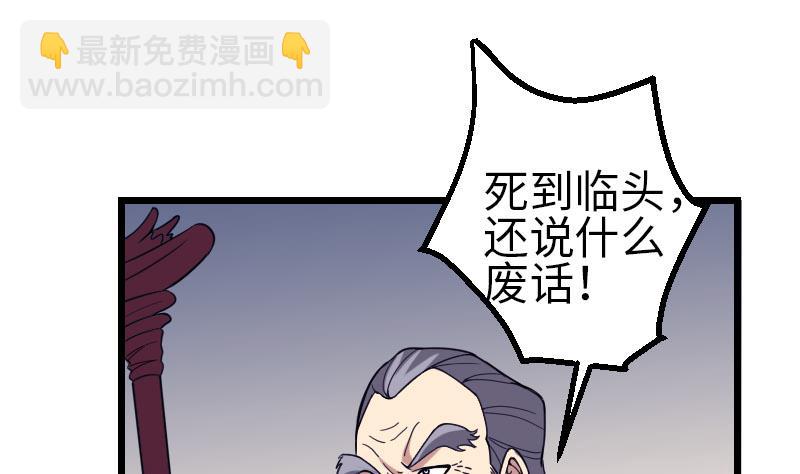 第110话 镜子27
