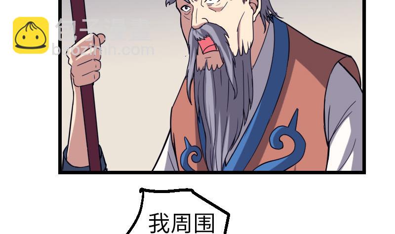 第110话 镜子28