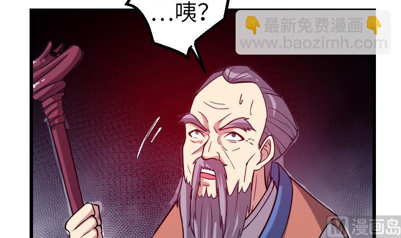 第110话 镜子29