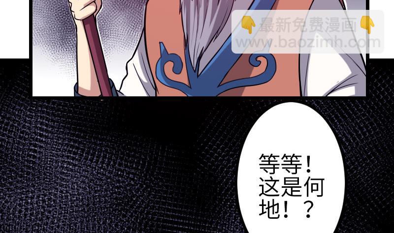 第110话 镜子30