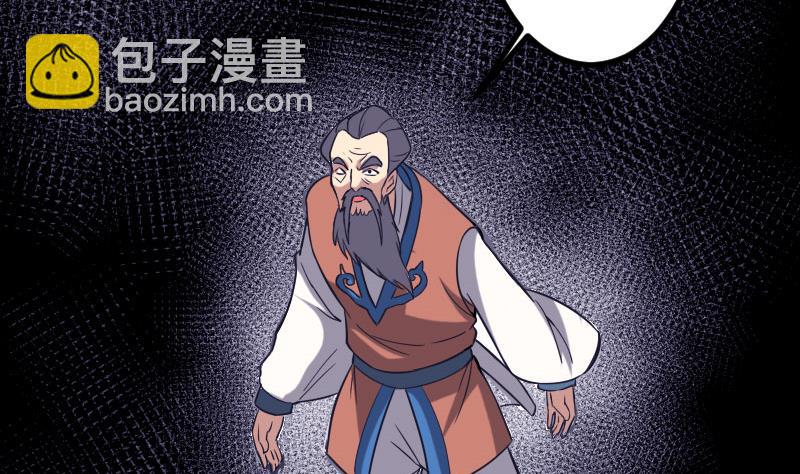 第110话 镜子31