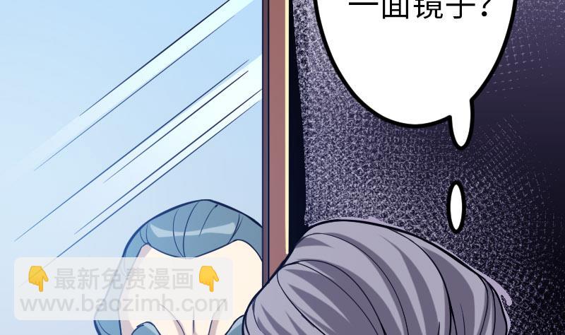 第110话 镜子34