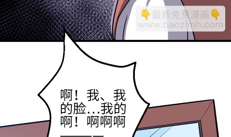 第110话 镜子36