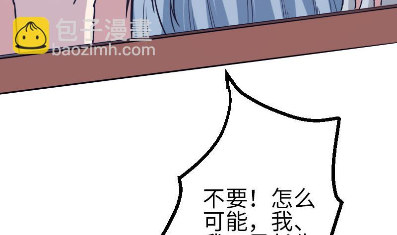 第110话 镜子39