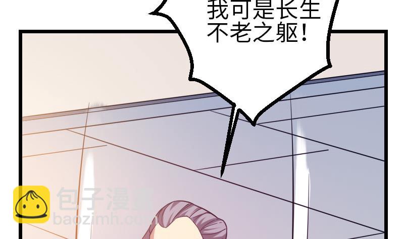 第110话 镜子40