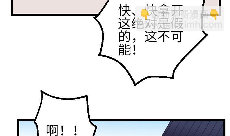 第110话 镜子43