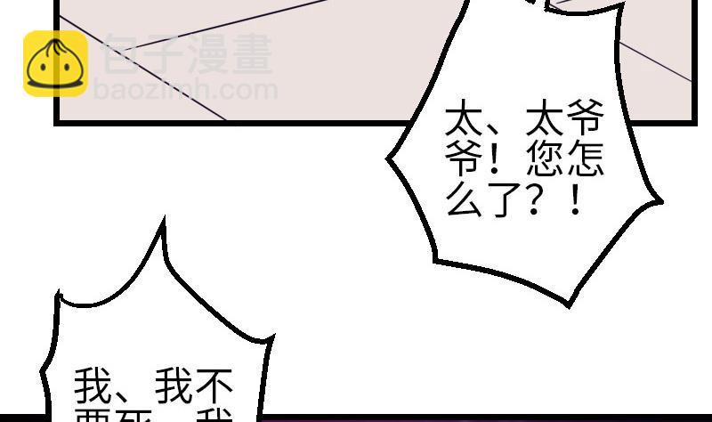 第110话 镜子46