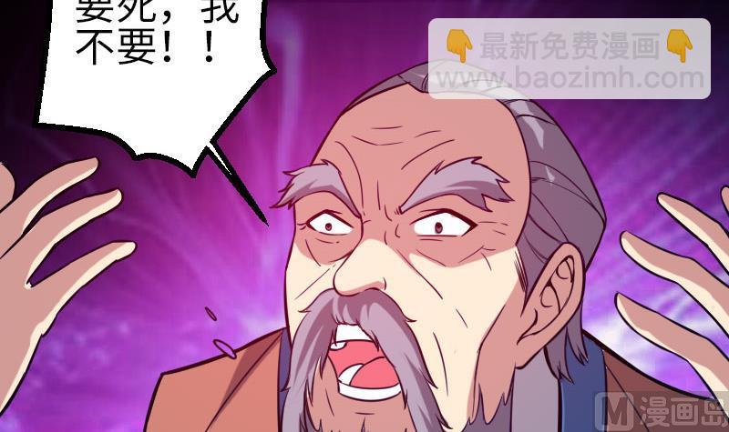 第110话 镜子47