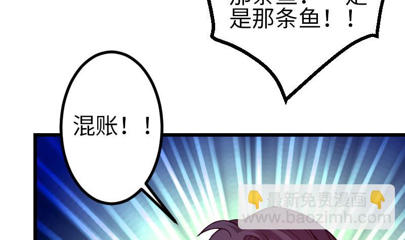 第110话 镜子49