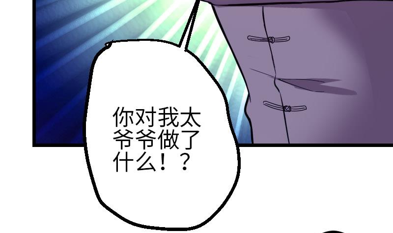 第110话 镜子55