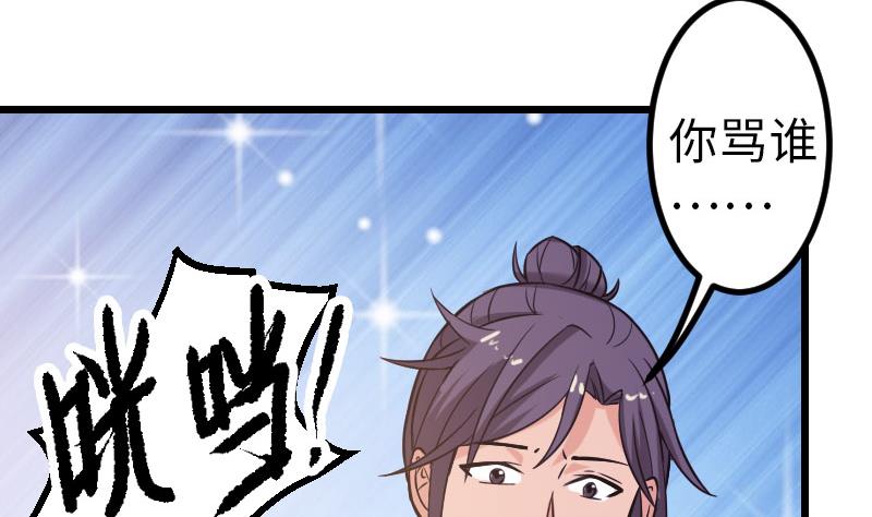 第110话 镜子56