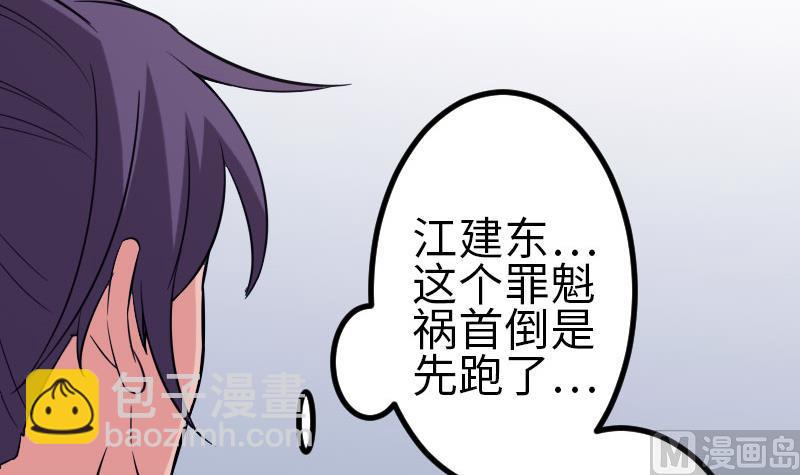 第110话 镜子63