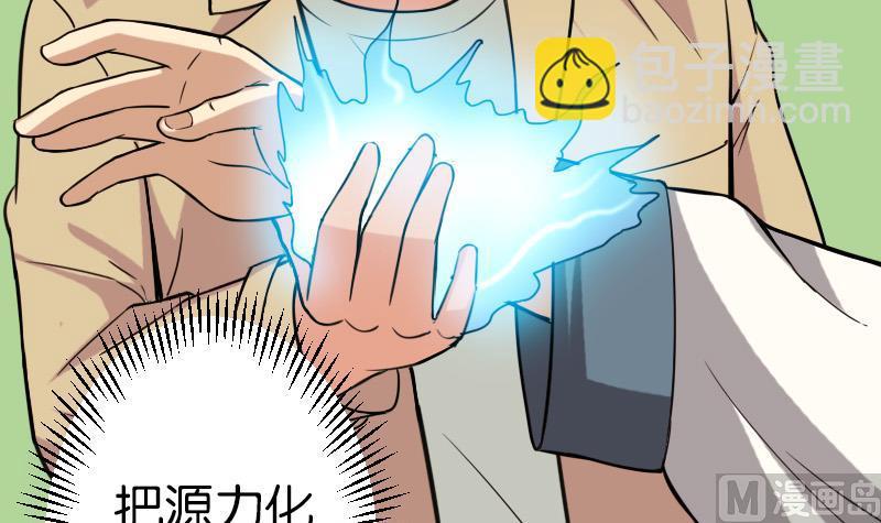 第111话 凯旋14