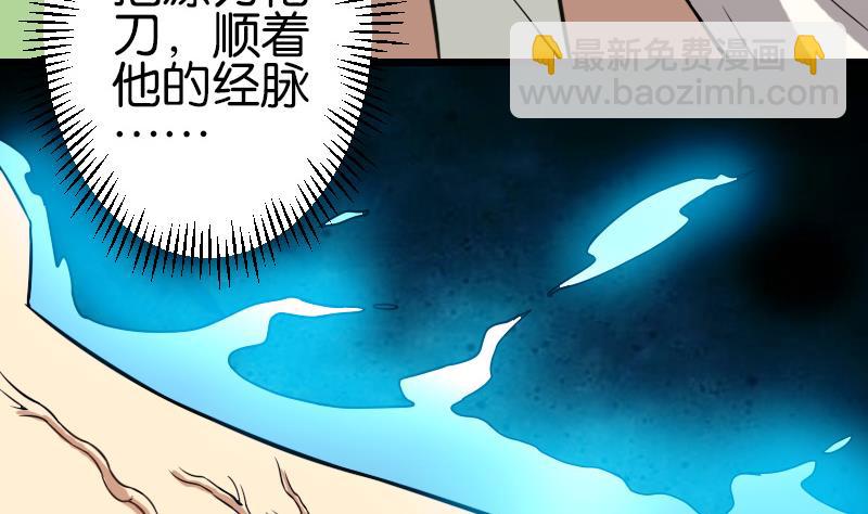 第111话 凯旋15