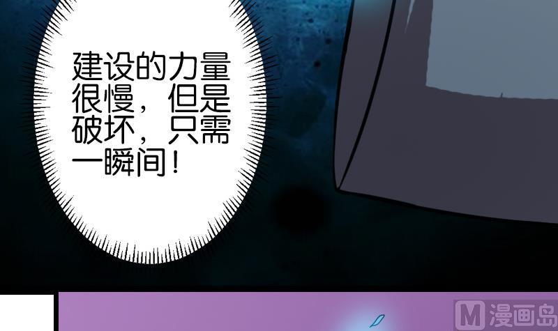 第111话 凯旋17