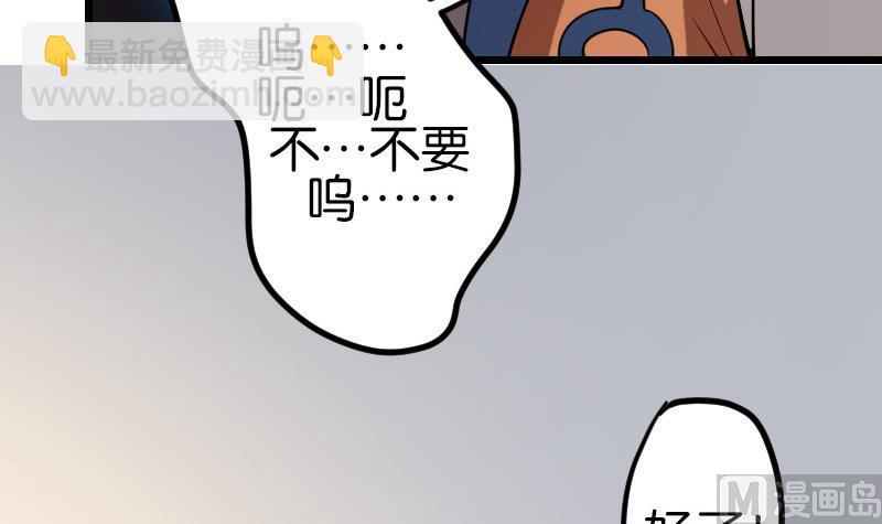 第111话 凯旋20