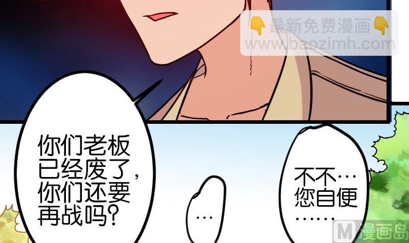 第111话 凯旋26
