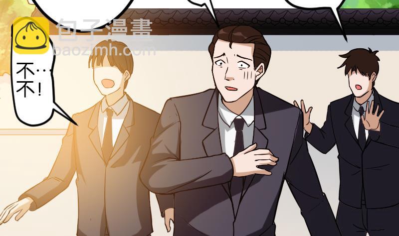 第111话 凯旋27